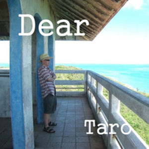 Taro Miura from HO17 ดาวน์โหลดและฟังเพลงฮิตจาก Taro Miura from HO17