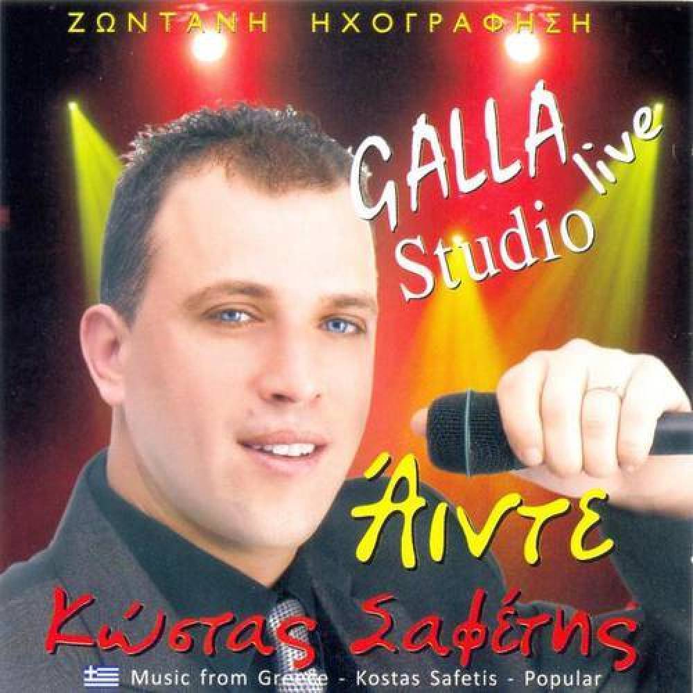 Kostas Safetis