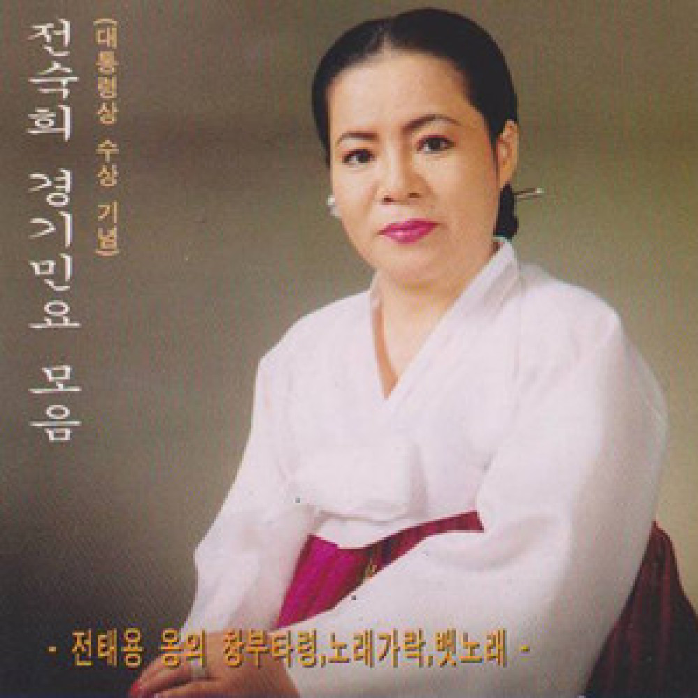 뱃노래/자진뱃 노래
