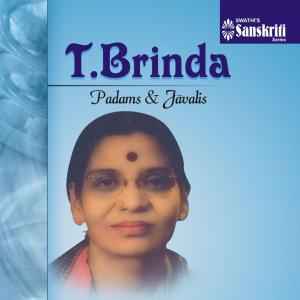 ดาวน์โหลดและฟังเพลง Meragaadu - Sahana - Misra Chapu พร้อมเนื้อเพลงจาก T. Brinda