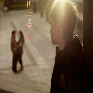 ดาวน์โหลดและฟังเพลง 海绵宝宝与钢铁超人 พร้อมเนื้อเพลงจาก 魏小麒
