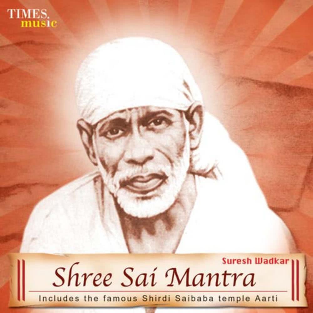 Sai Mantra