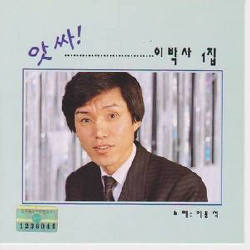 바다가 육지라면
