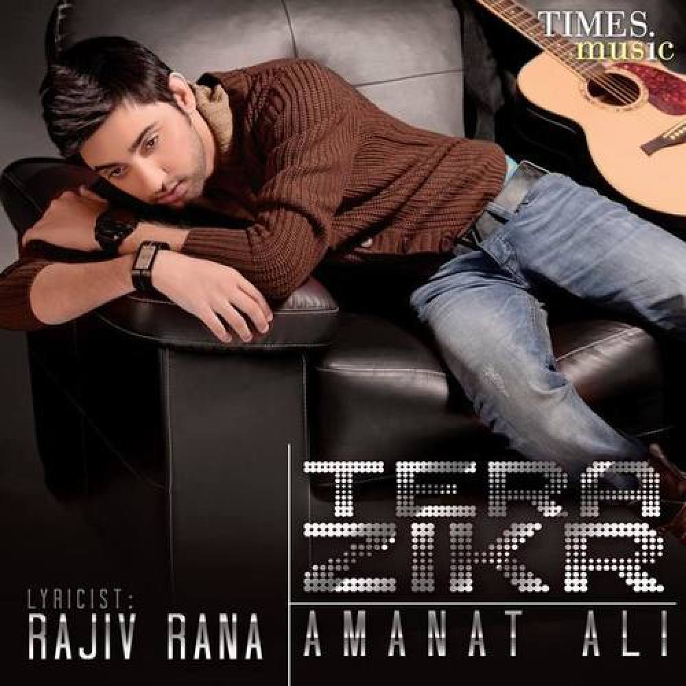 Amanat Ali