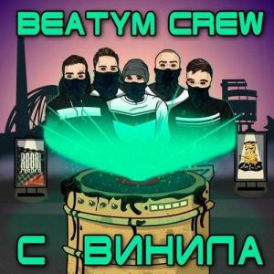 Crew ดาวน์โหลดและฟังเพลงฮิตจาก Crew