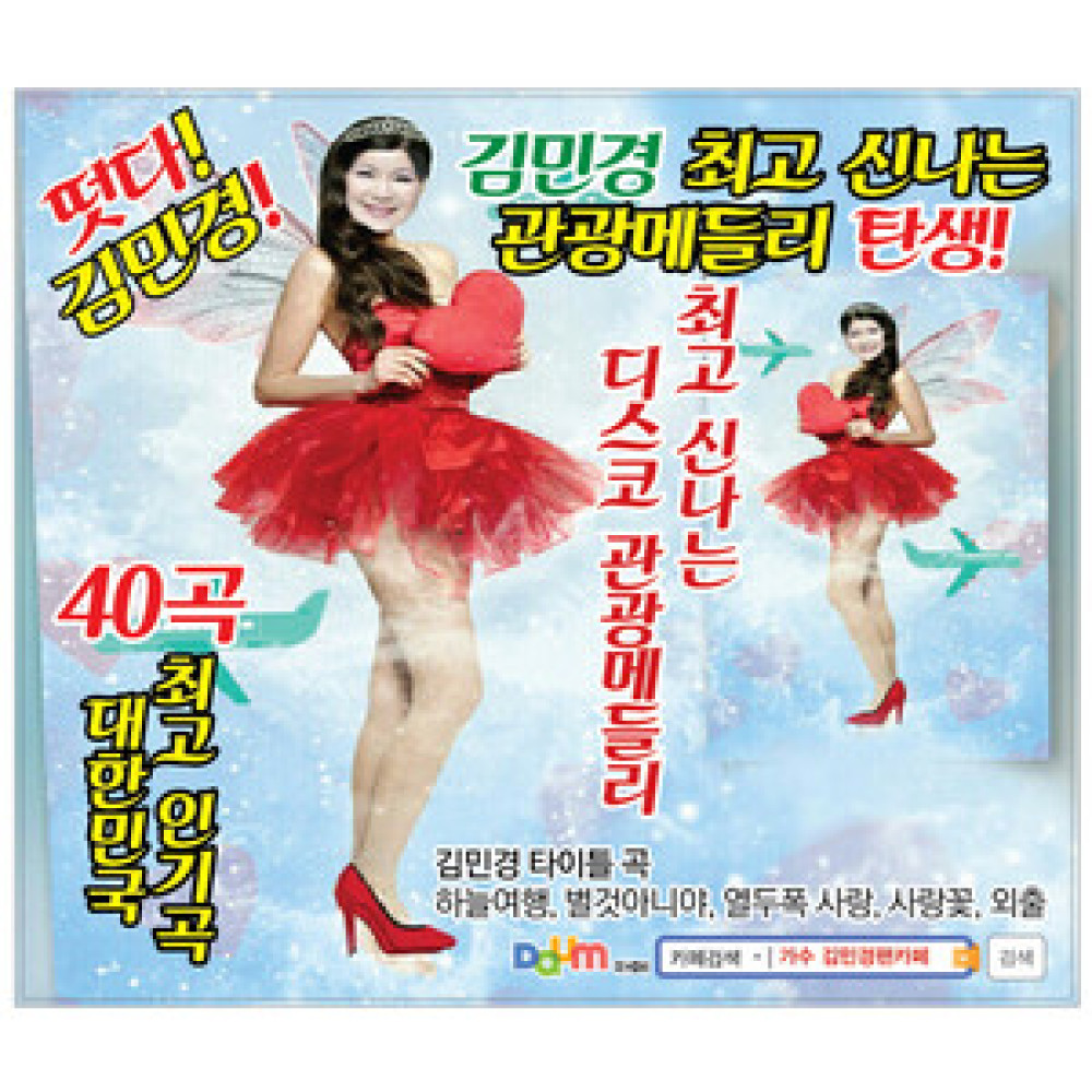 내 나이가 어때서