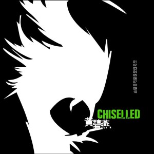 Listen to 都说了 song with lyrics from 黄碧燕