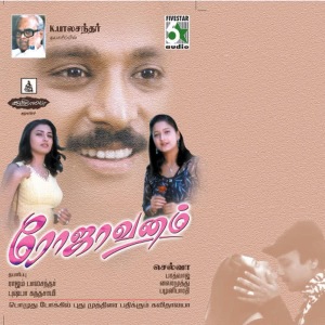 收聽Unni Krishnan的Adi Aathi Adi Aathi歌詞歌曲