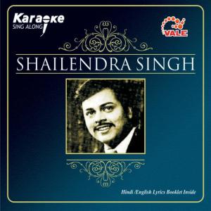 ดาวน์โหลดและฟังเพลง Mujhe Kuch Kehna Hai พร้อมเนื้อเพลงจาก Instrumental