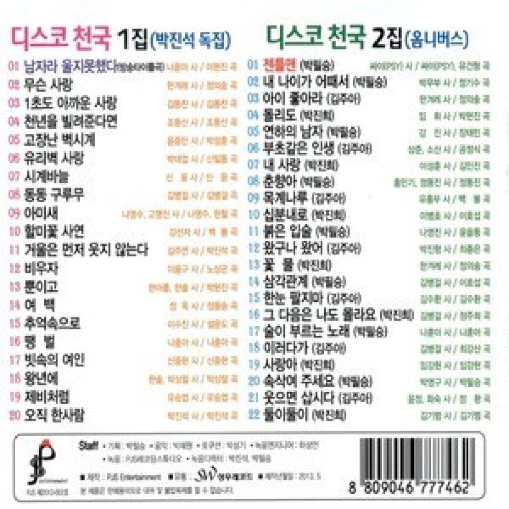 오직 한사람
