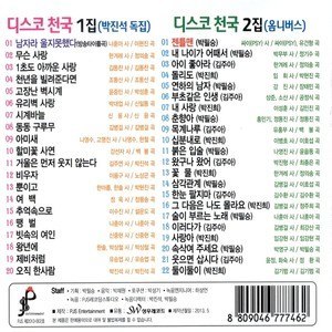 ดาวน์โหลดและฟังเพลง 목계나루 พร้อมเนื้อเพลงจาก 김주아