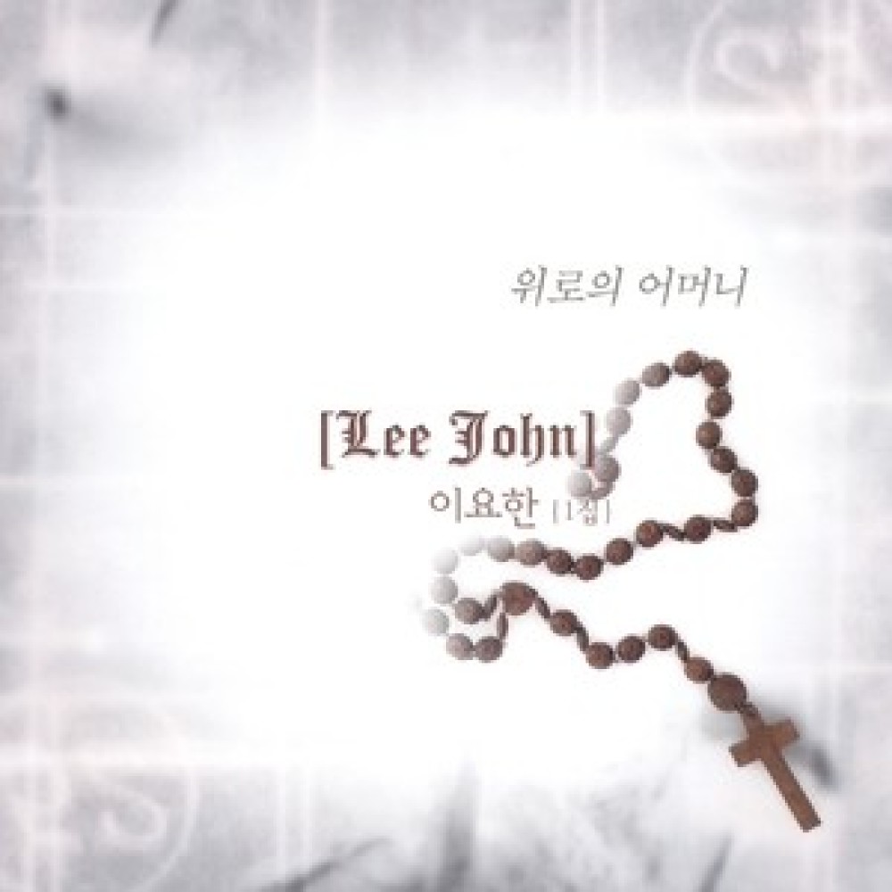 나를 따르라