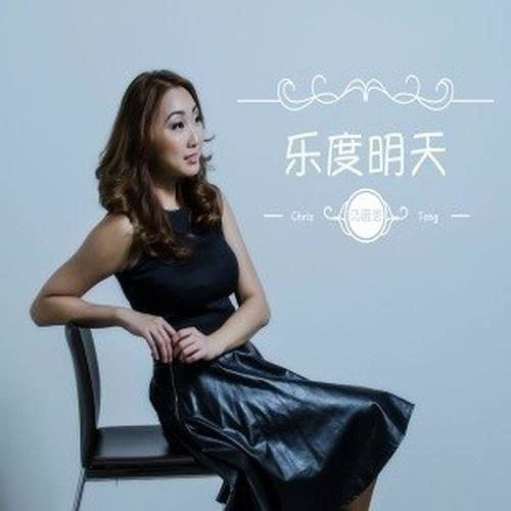 汤薇恩
