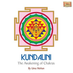 ดาวน์โหลดและฟังเพลง Sixth Chakra - Third Eye - Brow Chakra พร้อมเนื้อเพลงจาก Uma Mohan