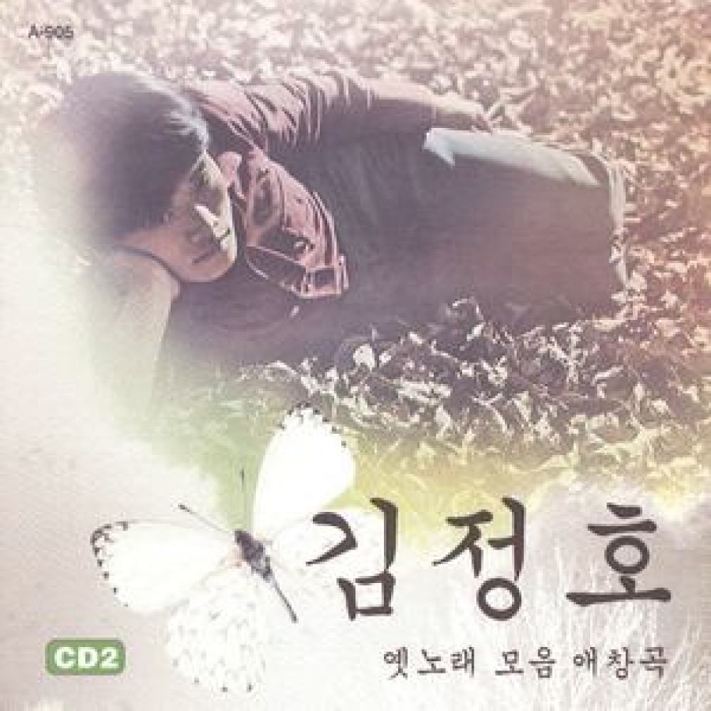 꿈에본 내고향