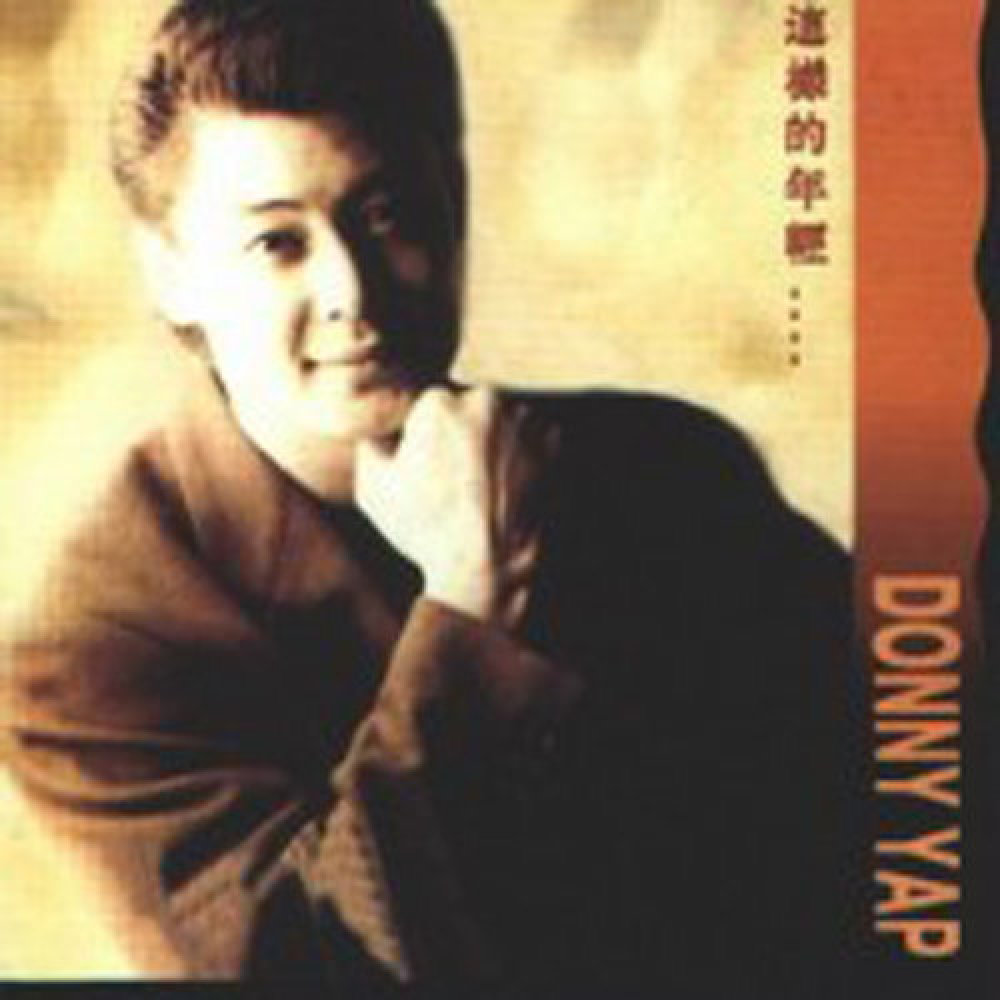 Tang Ni