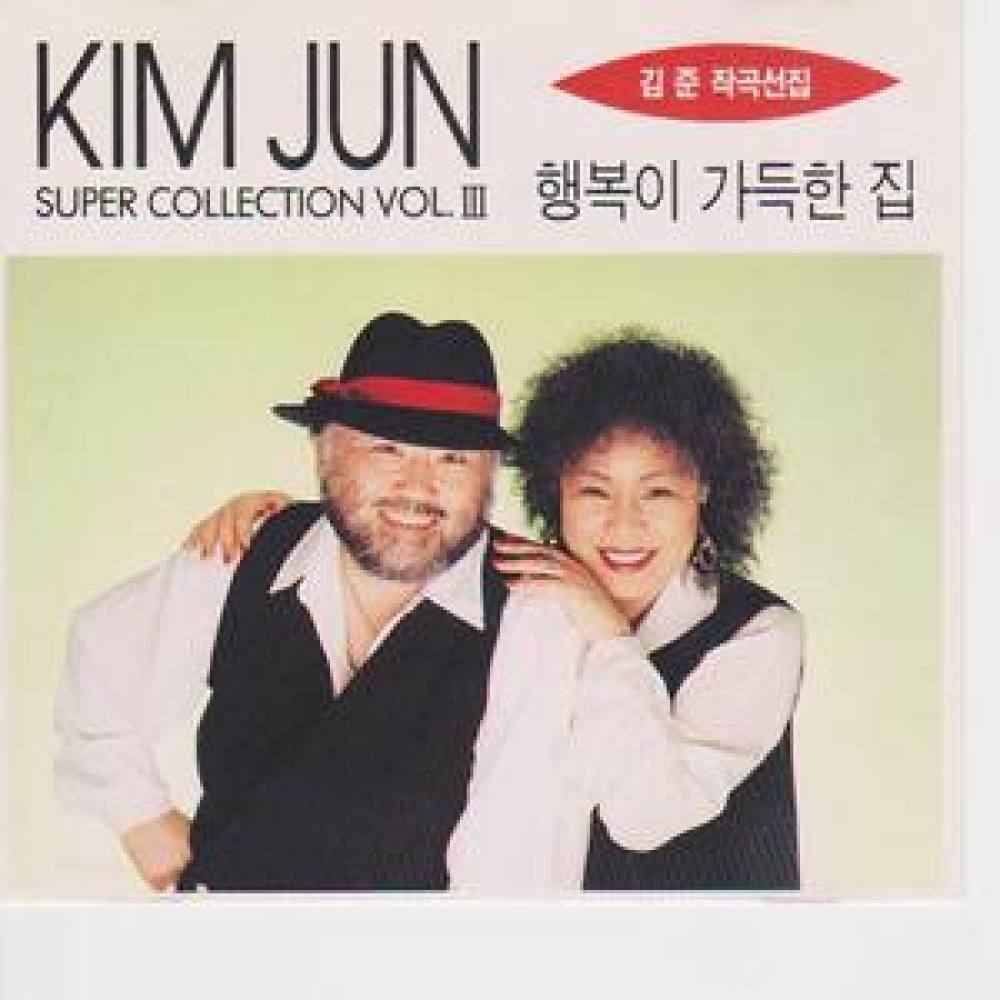 오! 사랑 마마