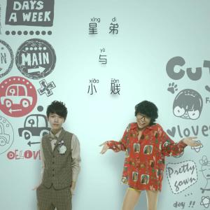 Dengarkan lagu 釋然 nyanyian 星弟 dengan lirik