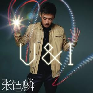 收聽張鎧麟的You & I歌詞歌曲