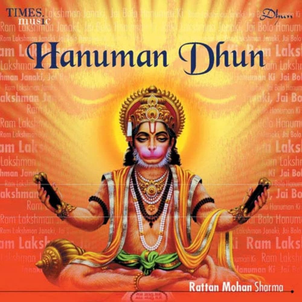 Ram Lakshman Janaki, Jai Bolo Hanuman Ki