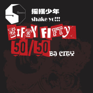 Fifty Fifty
