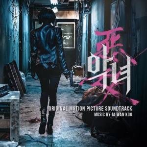 구자완 ดาวน์โหลดและฟังเพลงฮิตจาก 구자완