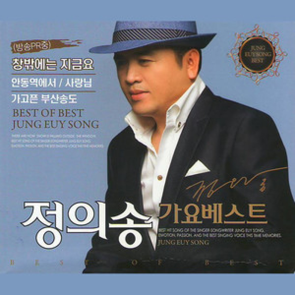 사랑이란 무엇이요