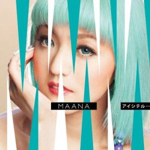 Maana ดาวน์โหลดและฟังเพลงฮิตจาก Maana