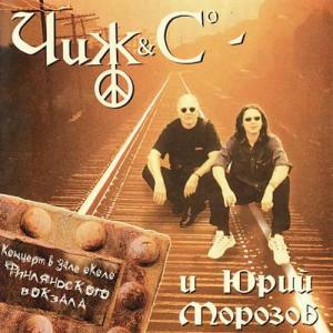 Юрий Морозов ดาวน์โหลดและฟังเพลงฮิตจาก Юрий Морозов