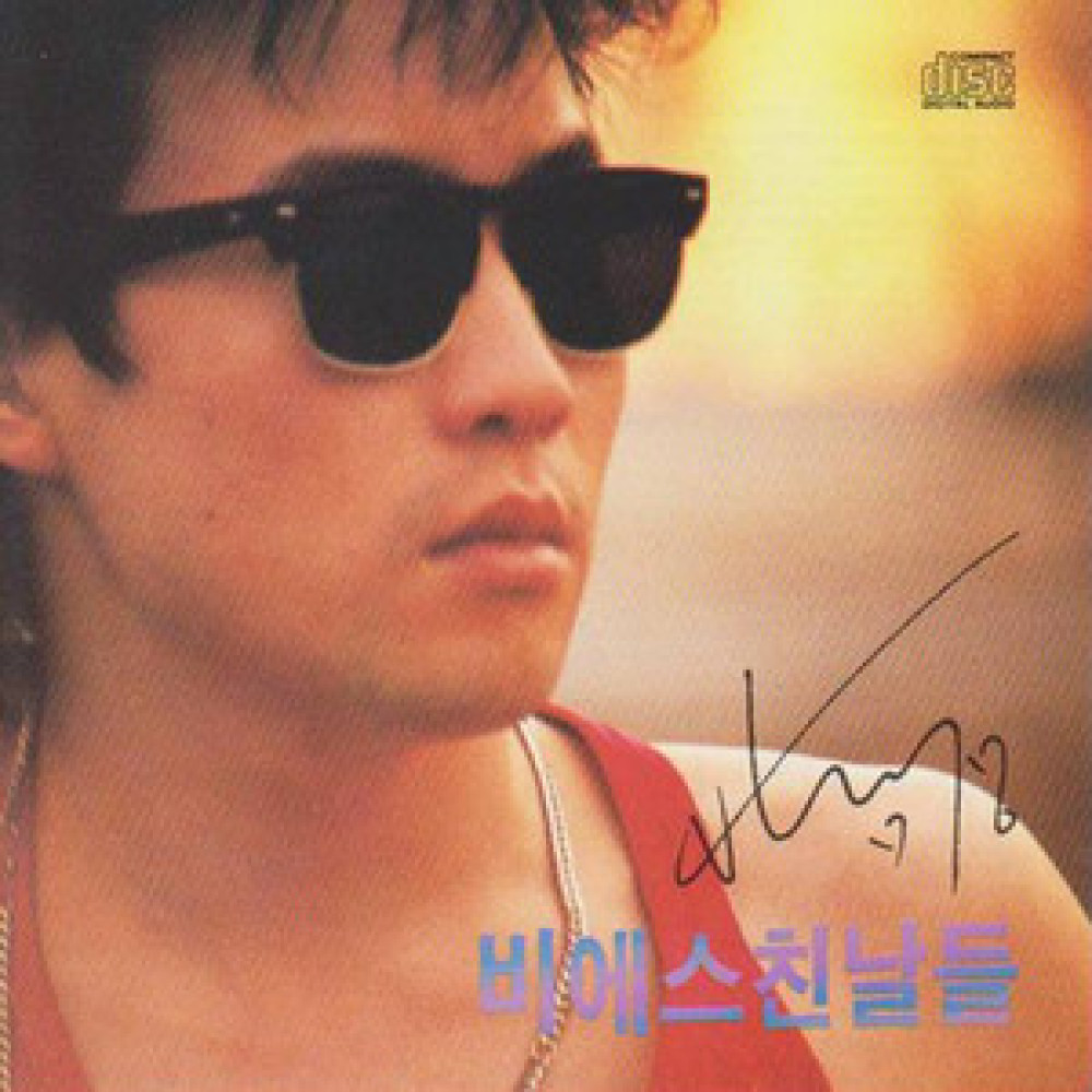 사랑할때가 됐나봐
