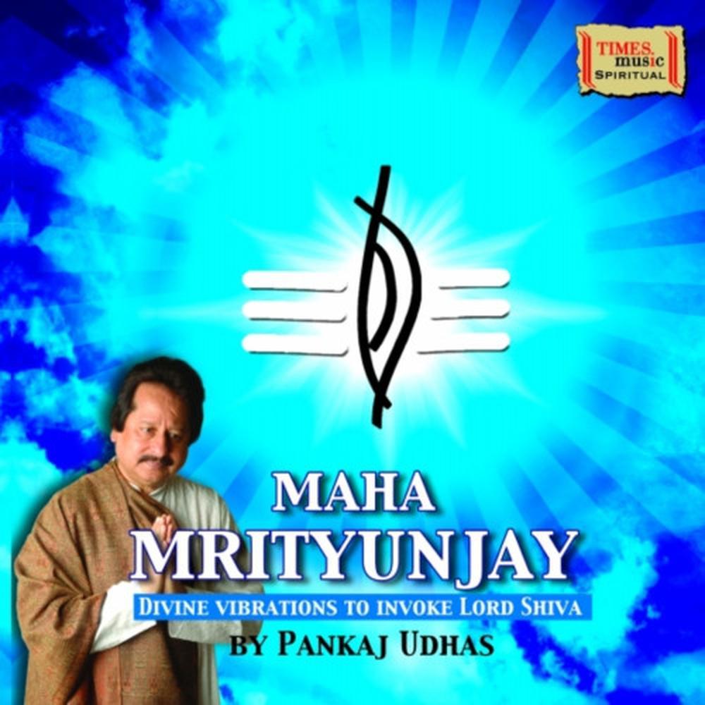 Om Namah Shivaye - Universal Chant
