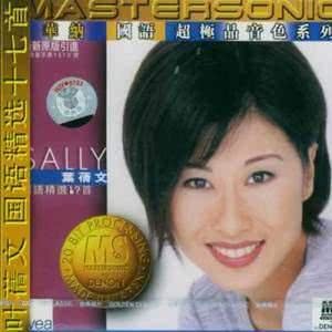 收聽葉蒨文的哭砂歌詞歌曲