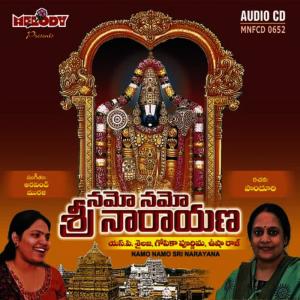 收聽Gopika Poornima的Omkara Murthiki歌詞歌曲