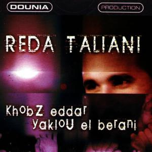 ดาวน์โหลดและฟังเพลง Khobz eddar พร้อมเนื้อเพลงจาก Reda Taliani