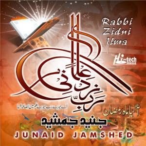收聽Junaid Jamshed的Ae Nabi Pyare Nabi歌詞歌曲