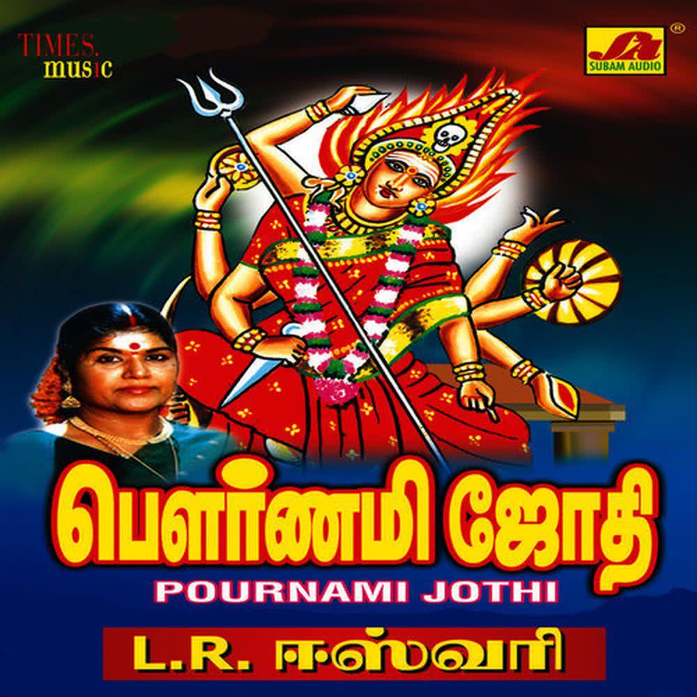 Vakkrakaali Vakkrakaali