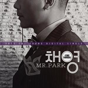 收聽채영的Mr. Park歌詞歌曲