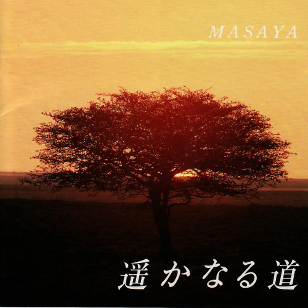 Harukanaru Tabi (Vocal with string orchestra)
