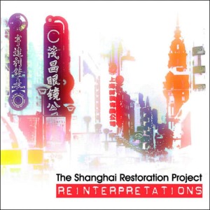 收聽The Shanghai Restoration Project的Miss Shanghai Close Up歌詞歌曲