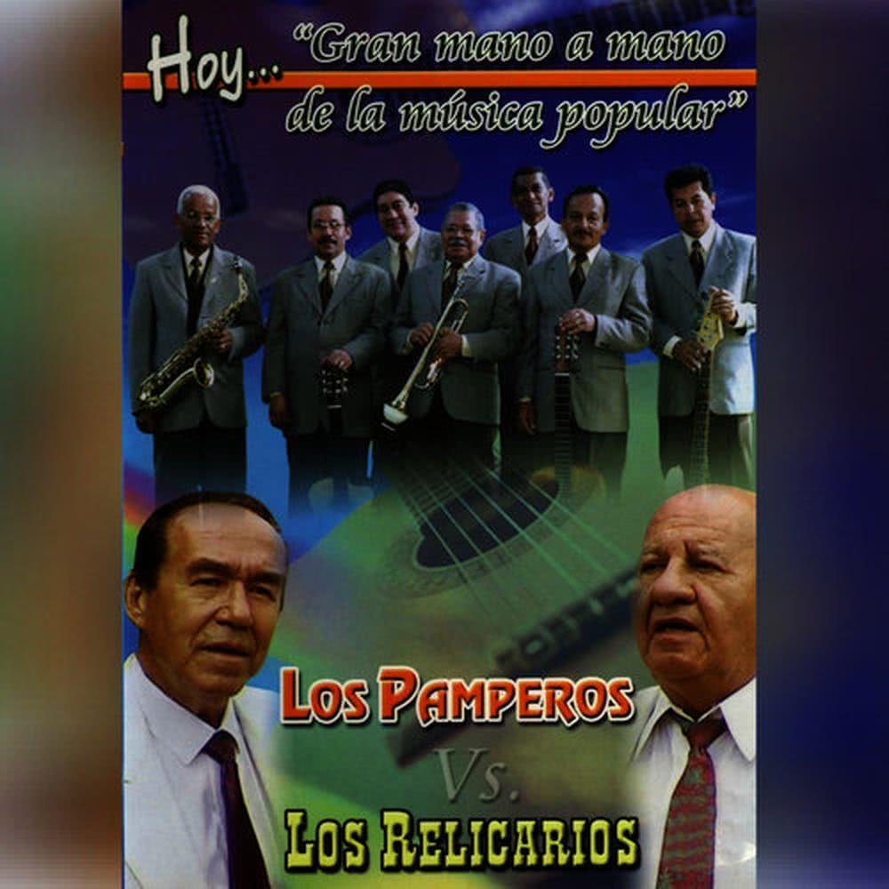 Corazón Vacío