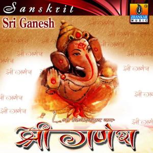 收聽Shankar Shanbhogue的Ganesh Gayatri Mantra歌詞歌曲