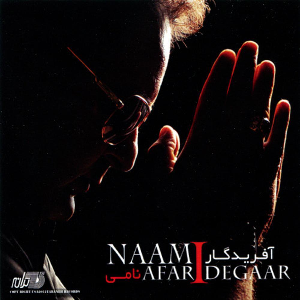 Gholo Gharar