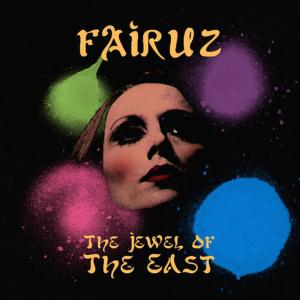 ดาวน์โหลดและฟังเพลง Sa'altak Habibi พร้อมเนื้อเพลงจาก Fairuz