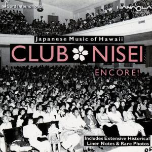 ดาวน์โหลดและฟังเพลง Akogare Wa Basha Ni Notte พร้อมเนื้อเพลงจาก Club Nisei Orchestra