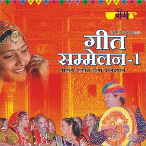 Dengarkan Odhani lagu dari Seema Mishra dengan lirik