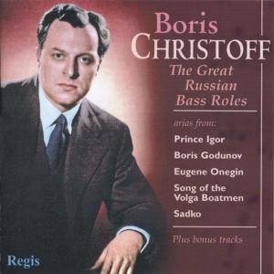 ดาวน์โหลดและฟังเพลง Song of the Volga Boatmen พร้อมเนื้อเพลงจาก Boris Christoff