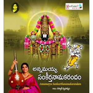 收聽Kalyani Dvibashyam的Nela Moodu Shobanalu歌詞歌曲