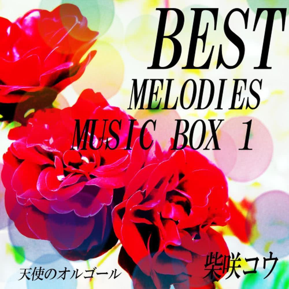Koh Shibasaki Best Melodies Box 1