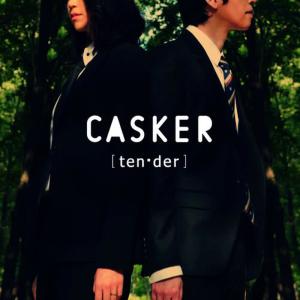 收聽Casker的안녕歌詞歌曲
