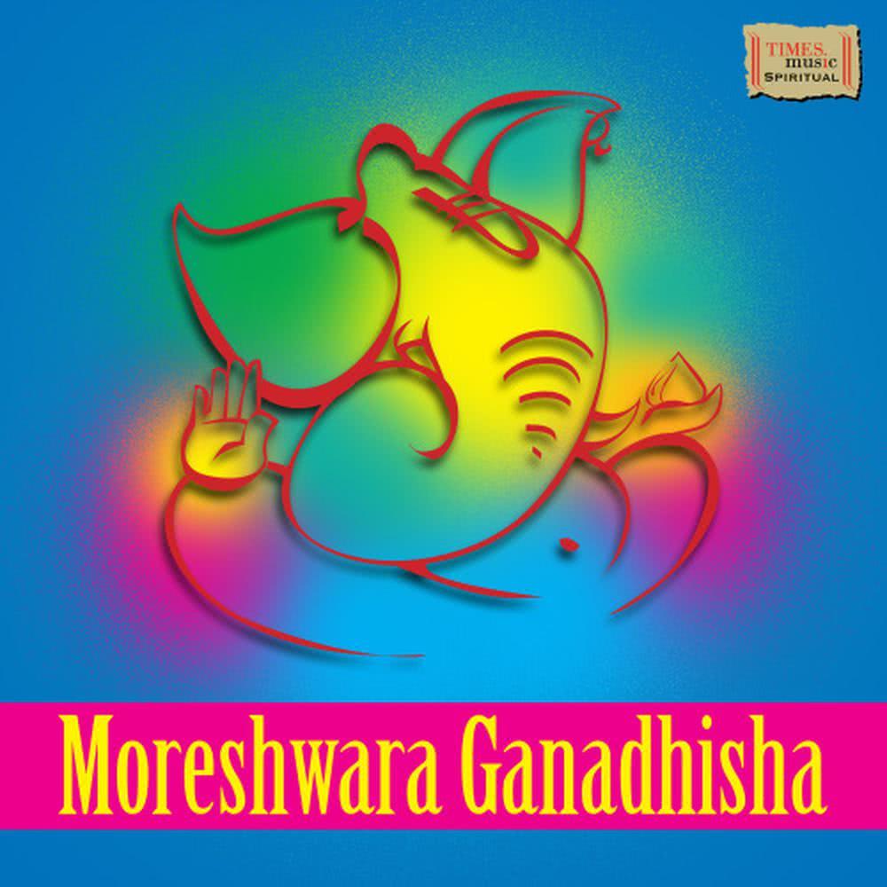 Moreshwara Ganadhisha